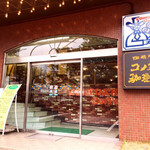 Komeda Kohi Ten - 