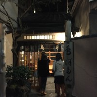 ぼたん - 
