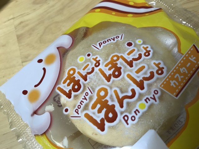 Look 見っけ By 風の宴 閉店 不二家 ルミネ大宮店 大宮 ケーキ 食べログ