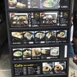 吉野山 豆富処　林とうふ店 - 