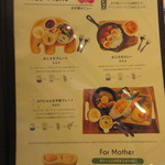 カフェ&レストラン グリーンテーブル - 