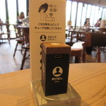 カフェ&レストラン グリーンテーブル - これがベルの代わり