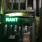 ニュー・ボイシャキ・レストラン - 