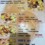 ニュー・ボイシャキ・レストラン - 