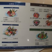 鮨処 銀座福助 サンシャイン60店 - 