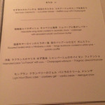 シグネチャー - 献立