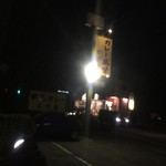 カレー風味 すずき - 