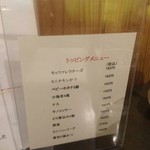 カレー風味 すずき - 