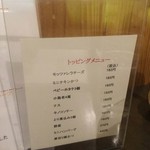 カレー風味 すずき - 