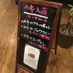 カレー風味 すずき - 