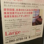 カレー風味 すずき - 