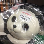 カレー風味 すずき - 