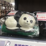 カレー風味 すずき - 