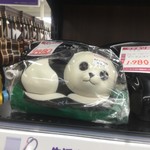 カレー風味 すずき - 