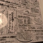 鶏がさきか卵がさきか - 