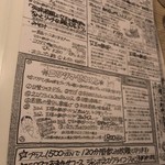 鶏がさきか卵がさきか - 