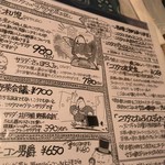 鶏がさきか卵がさきか - 