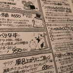 鶏がさきか卵がさきか - 