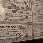 鶏がさきか卵がさきか - 