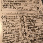 鶏がさきか卵がさきか - 