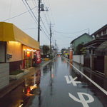 チャウチャウ - 外観