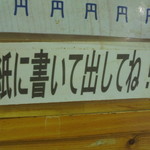 チャウチャウ - 店内