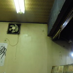 チャウチャウ - 店内