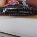 チャウチャウ - 餃子のたれ