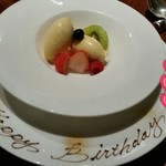 横浜うかい亭 - 娘のコースデザート（メッセージ入り）。