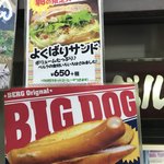 BERG - 朝のよくばりサンドが美味しそうです