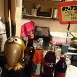 カレー屋アカマル - 