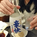 味楽苑 - 日本酒