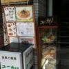 ユーカリ