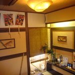 Izakaya Usagi - 