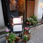 Vin&Fromage UnVerre - 大都会新宿の路地裏で心癒される温かいお店発見です。