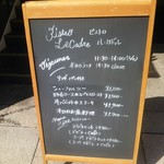 ル カドル - ランチメニュー