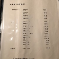 炭火焼肉 ふちおか - 