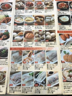 Caterking Dim Sum - 