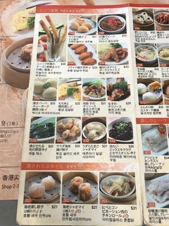 Caterking Dim Sum - 