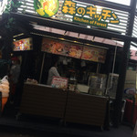 森のキッチン - 