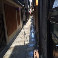 祇園 なん波 - 