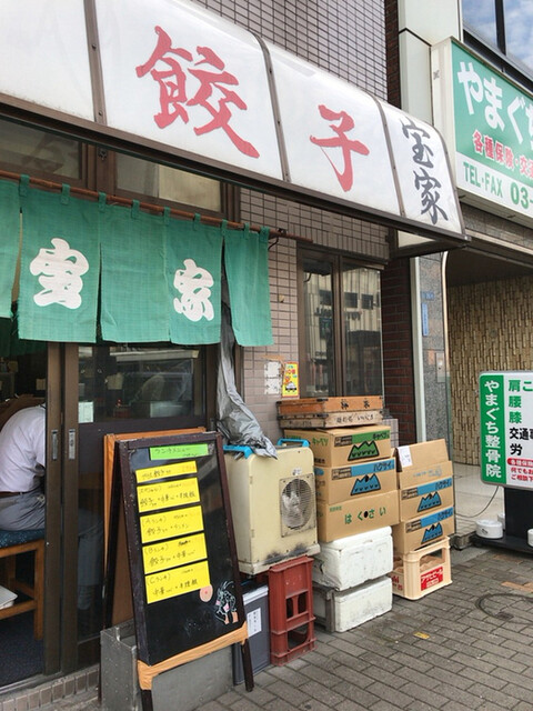 ãæ¨å ´ é¤å­ å®å®¶ãã®ç»åæ¤ç´¢çµæ