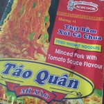 BIG-C  - トマトスパゲッティ―