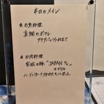 アトリエドフク - 