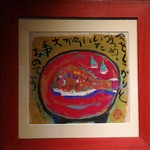 アトリエドフク - 