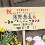 アトリエドフク - 