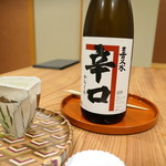 柚木元 - 日本酒