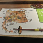 日本料理 潤花 - ２０１７年１１月４日のテーブルセット