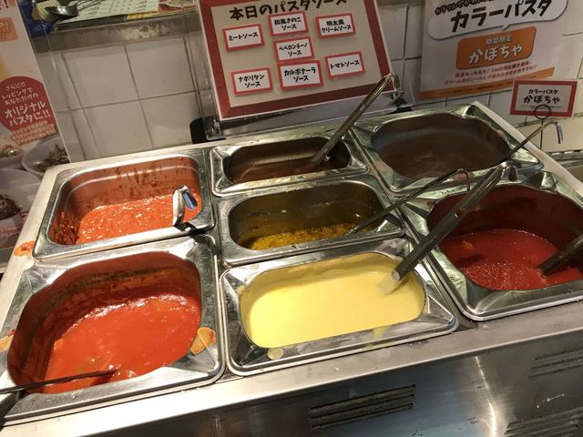 残念 変わってしまったのね By Kapico 閉店 スイーツパラダイス 立川店 立川北 バイキング 食べログ 残念 変わってしまったのね By Kapico 閉店 スイーツパラダイス 立川店 立川北 バイキング 食べログ