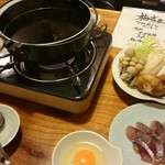 屋久乃庵 桔梗 - 